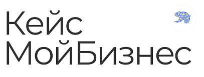 Кейс: корпоративный мерч для клиентов